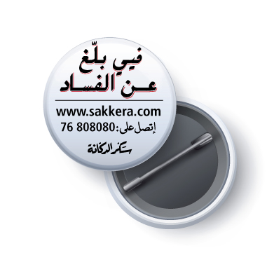 Pin1